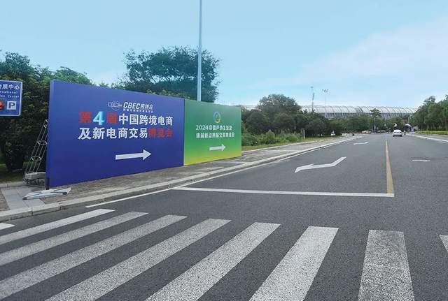 第四届CBEC跨博会！赛狐ERP与您不见不散！(图1)