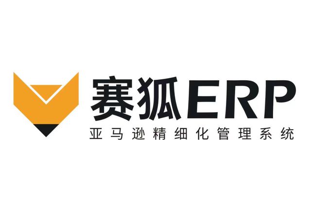 第四届CBEC跨博会！赛狐ERP与您不见不散！(图2)