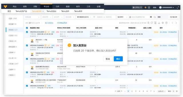第四届CBEC跨博会！赛狐ERP与您不见不散！(图6)