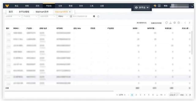 第四届CBEC跨博会！赛狐ERP与您不见不散！(图7)