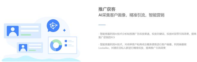 优质的客户服务体验智慧客服必不可少(图3)