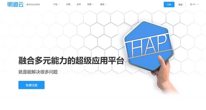 优化财务流程：2024年报销软件排行(图8)