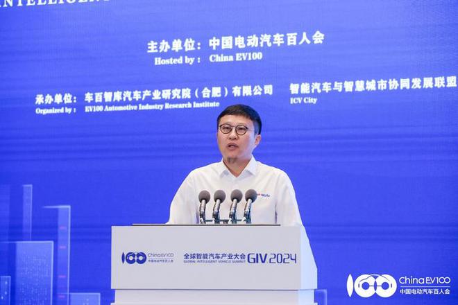 全球智能汽车产业大会（GIV2024）：AI引领汽车智能化竞争进入新阶段！(图9)