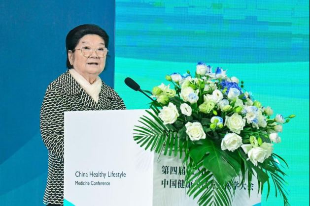 第四届中国健康生活方式医学大会（CLMC2024）在京召开(图2)