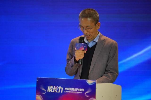 药易购：2024产业互联网与慢病防治论坛成功举办(图3)