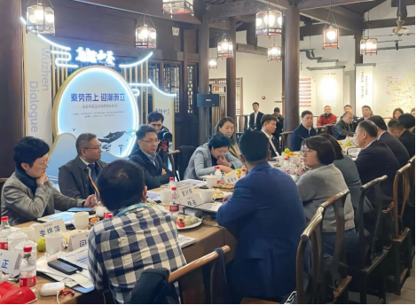 浩鲸科技杨名出席2024年世界互联网大会乌镇出海咖荟(图1)