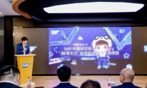 ABeam荣膺SAPEcoFactory-“AI有引力”合作伙伴赋能共创项目【AI优胜创新奖】(图1)