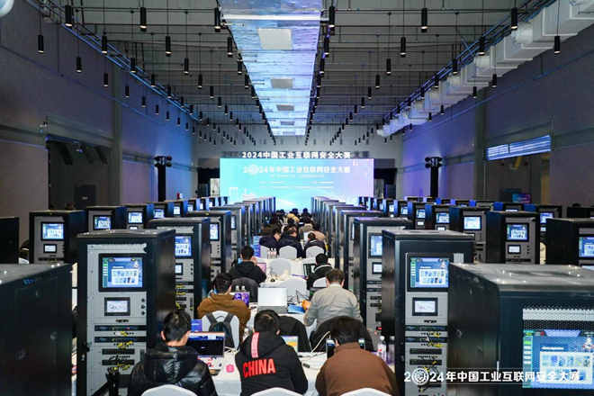 2024年中国工业互联网安全大赛在中关村通州园落幕(图1)