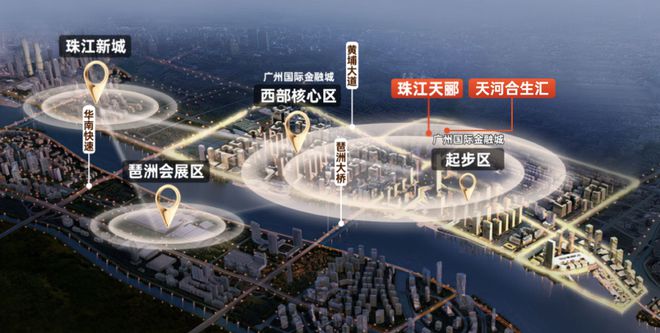 2024『珠江天郦』售楼中心珠江天郦网站欢迎您(图3)
