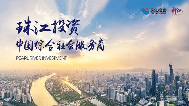 2024『珠江天郦』售楼中心珠江天郦网站欢迎您(图13)