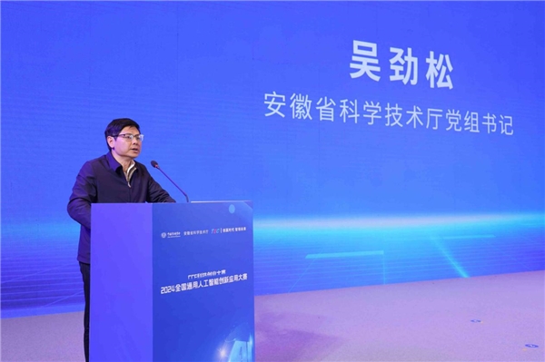 2024年推动数字经济与互联网+的发展pptx(图3)