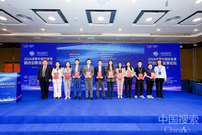 亮相企业家博鳌论坛享道出行获新华社“2024互联网智慧出行首选品牌”殊荣(图1)