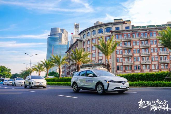 亮相企业家博鳌论坛享道出行获新华社“2024互联网智慧出行首选品牌”殊荣(图2)