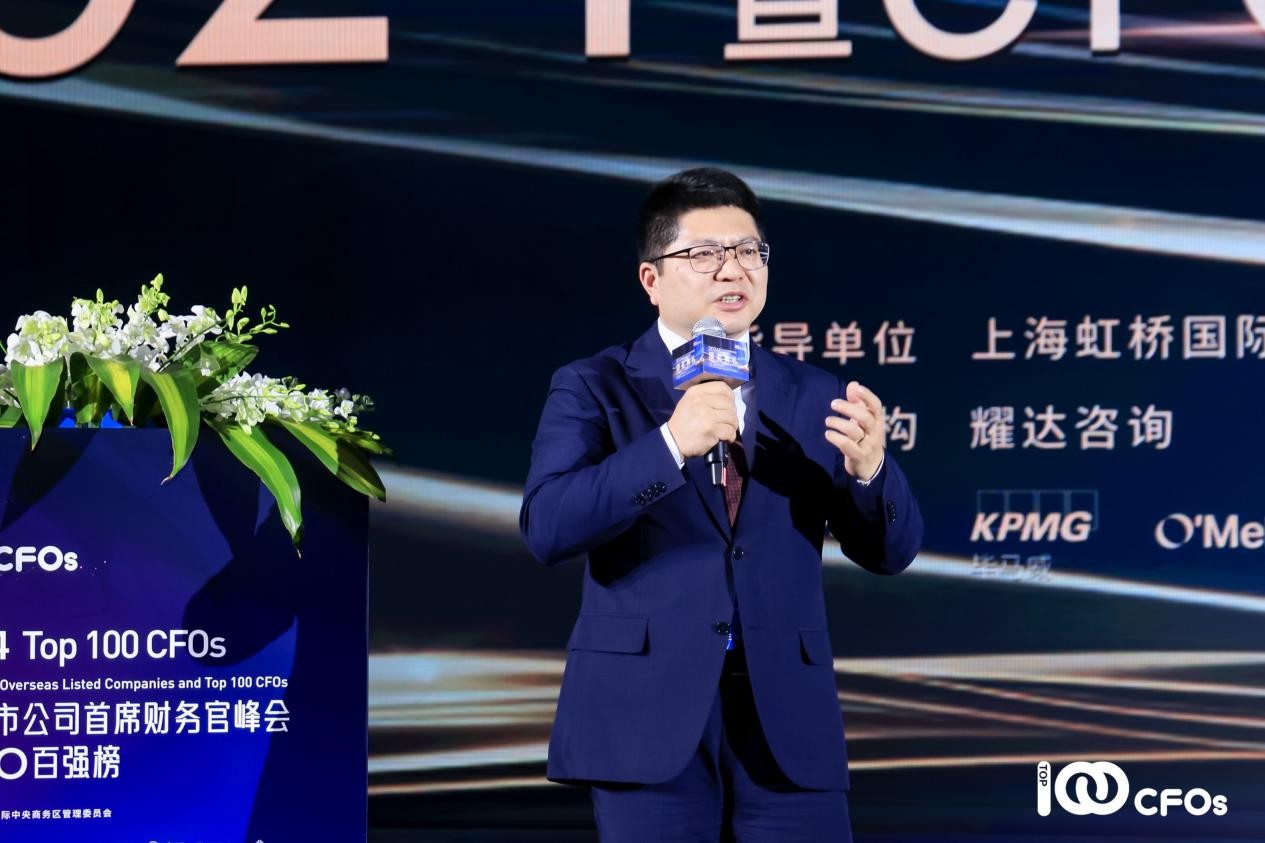 群贤毕至星耀沪上2024海外上市公司CFO百强榜重磅揭晓(图6)