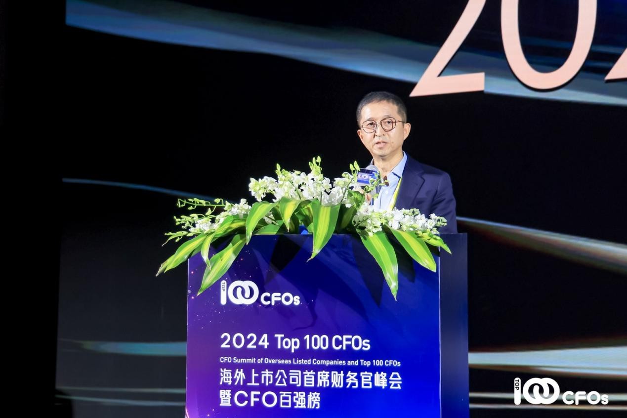 群贤毕至星耀沪上2024海外上市公司CFO百强榜重磅揭晓(图7)