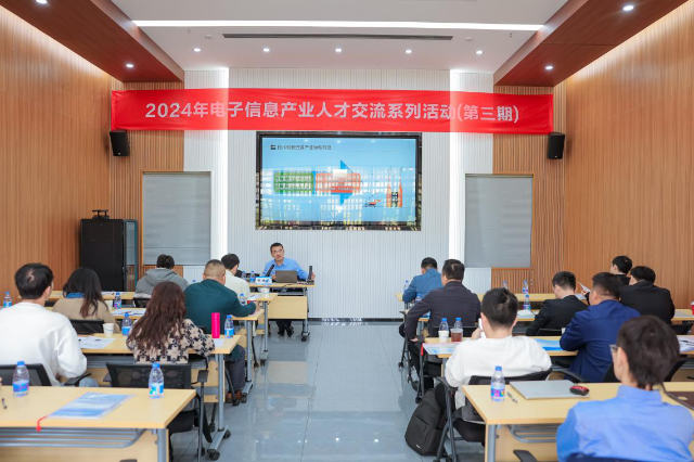 汕尾高新区(图1)