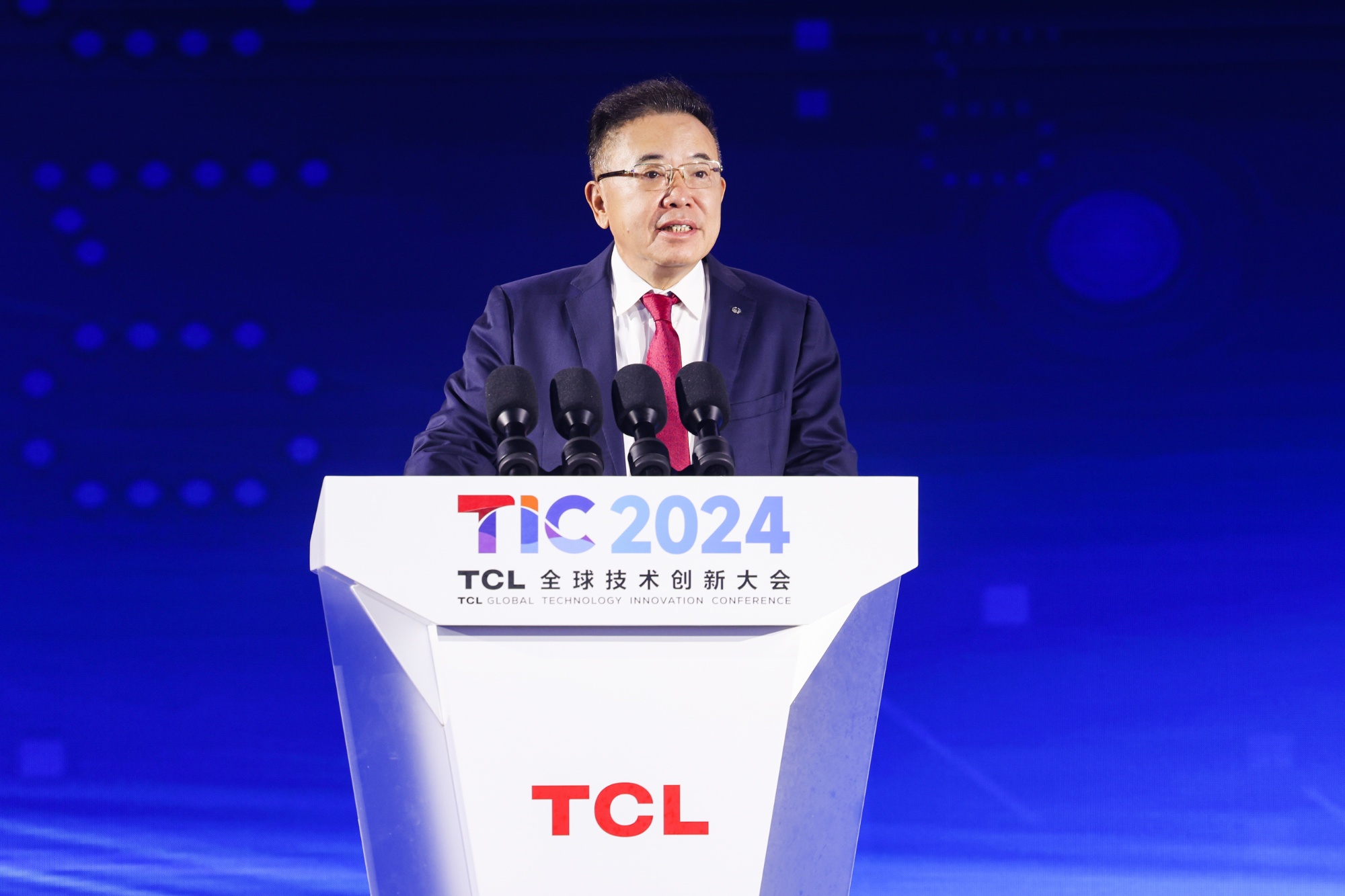 2024TCL全球技术创新大会举办发布全领域全场景AI应用等创新成果(图2)