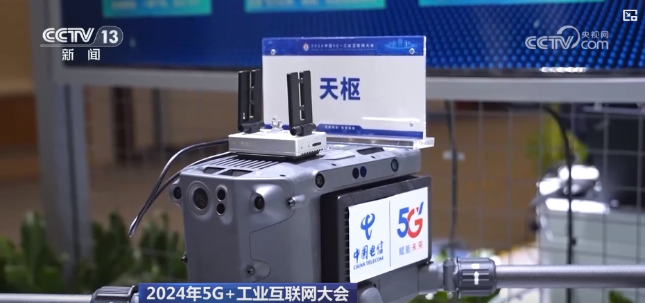 “5G+工业互联网”助力千行百业数字化、智能化转型高质量发展蹄疾步稳(图1)