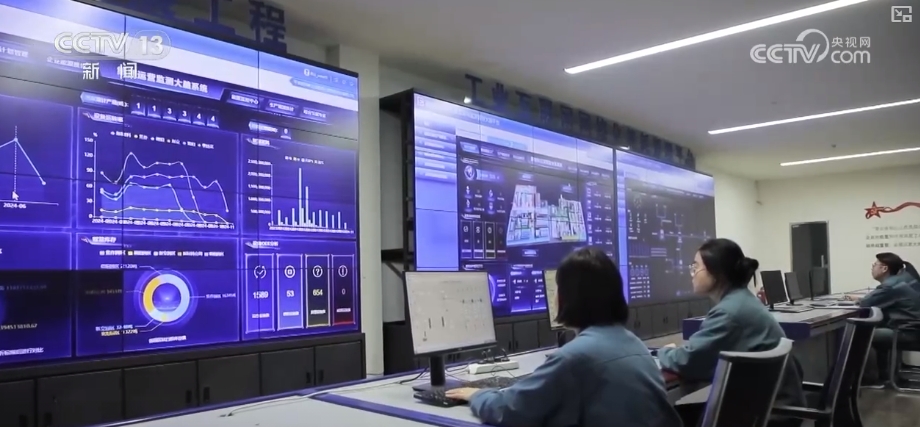 “5G+工业互联网”助力千行百业数字化、智能化转型高质量发展蹄疾步稳(图4)