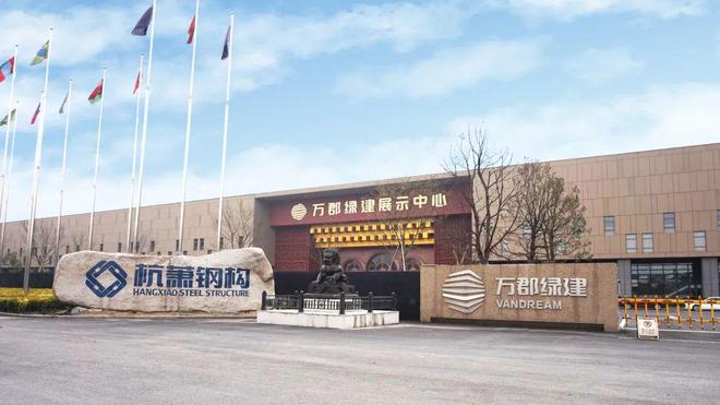 喜报！万郡绿建入选2024年度省级工业互联网平台(图3)