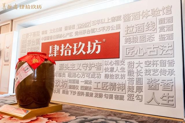 匠心独运肆拾玖坊实力加冕《2024年消费产业独角兽TOP30(图3)