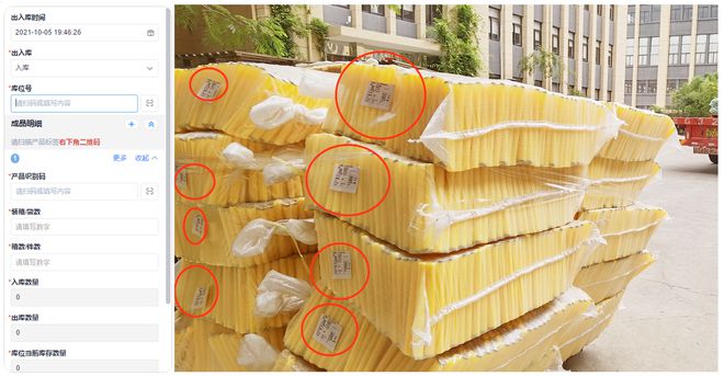 企业数字化转型的关键工具：ERP系统如何解决技术挑战？(图3)