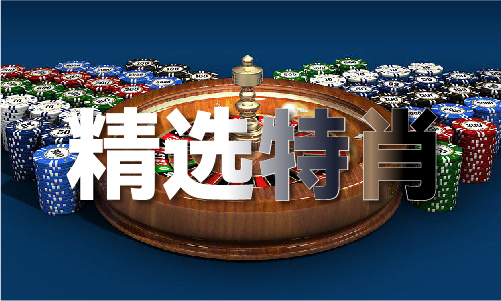 全网最精准澳门免费资料-全网最精准澳门免费资料V(图1)