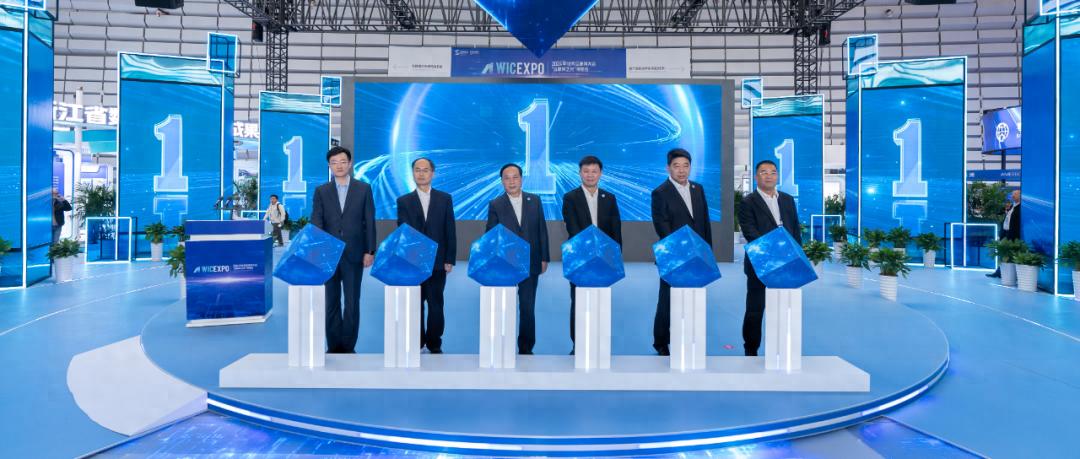聚焦人工智能共探数字未来2024年世界互联网大会“互联网之光”博览会在乌镇盛大开幕(图1)