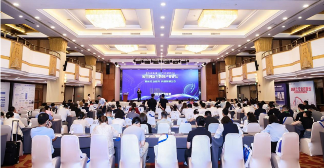 有你更“京”彩！2024北京互联网大会即将开幕_通信世界网(图3)