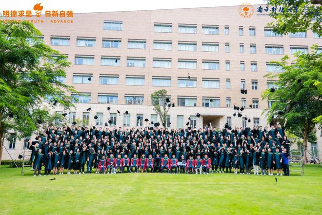 南方科技大学2024届计算机系毕业生都去哪儿？(图1)