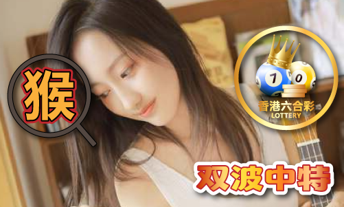 澳门管家婆AB心水报-澳门管家婆AB心水报安装版V(图1)