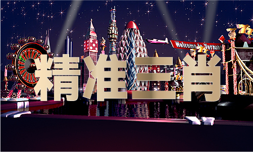 第二版本藏经阁(图1)