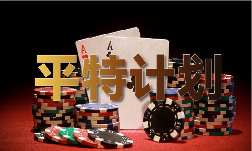 2024澳门正版资料(图1)