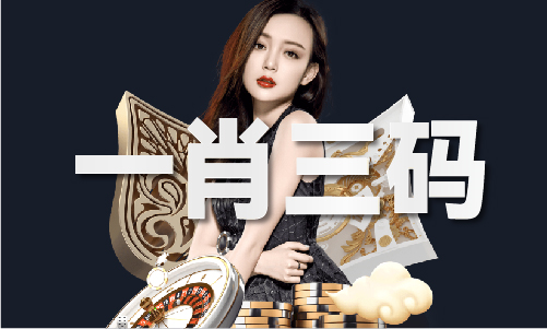 香港最精准内部资料2024(图1)