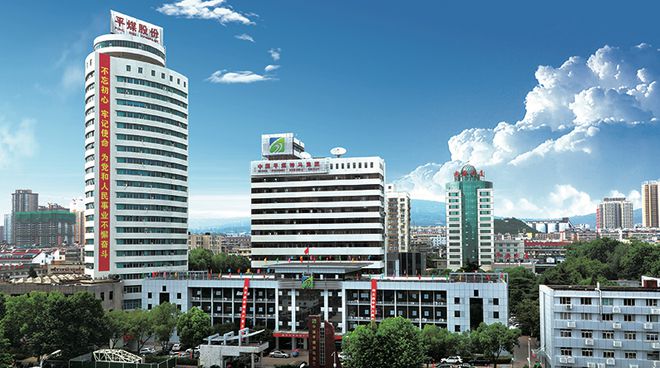 中国平煤神马集团基于融合共享的经营管控多业务(1+2+N)共享中心建设实践(图1)