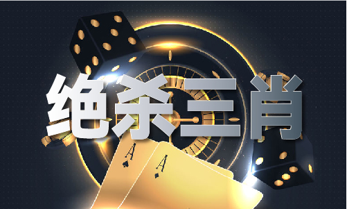 澳门三合彩_澳门三合彩V(图1)
