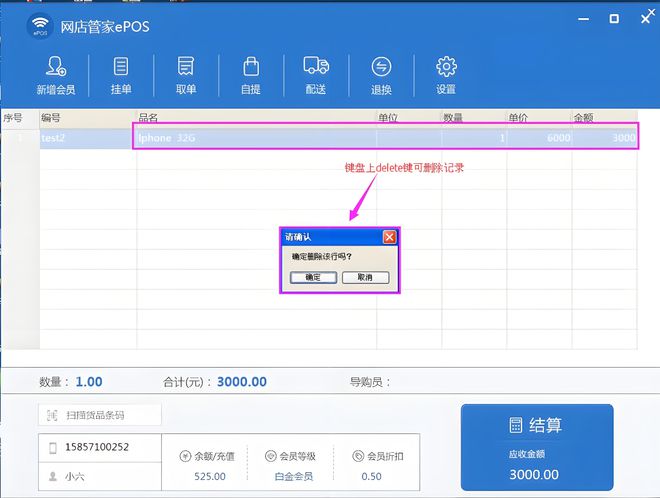 2025国内比较好的电商ERP软件有哪些？(图2)
