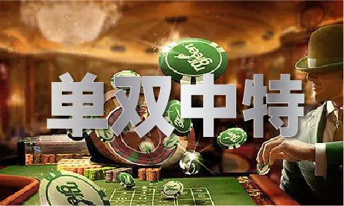 玄机图片二四六天天好彩玄机图(图1)