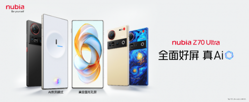 中兴通讯2024财报解读：韧性经营提振信心战略转型效果显著(图3)