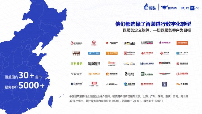 智装赋能美猴王家装6S超标准新品发布引变革(图5)