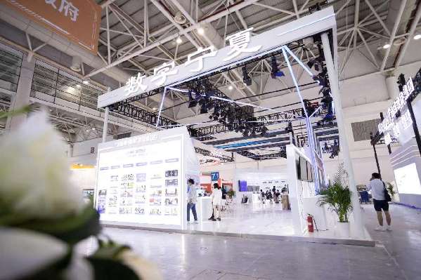 宁夏“互联网+教育”模式亮相数字中国建设成果展览会(图1)