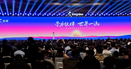 “快交付百倍利！”快递100与生态伙伴共探新蓝海(图1)