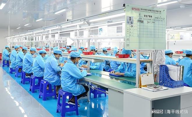 小型工厂ERP管理系统软件P如何优化供应链管理提升采购效率？(图1)