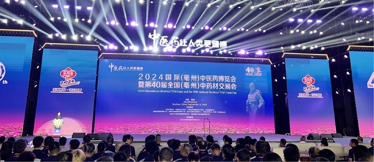 亳州市市长秦凤玉：向“新”发展提升“世界中医药之都”竞争力(图4)