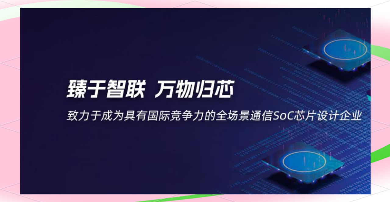 “芯势力”展露：归芯科技亮相“千企雄安行”新产品新技术合作交流会(图3)