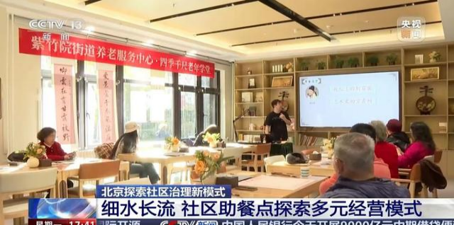 量子之歌获得格隆汇“转型先锋奖”引领银发经济线上线下融合(图2)