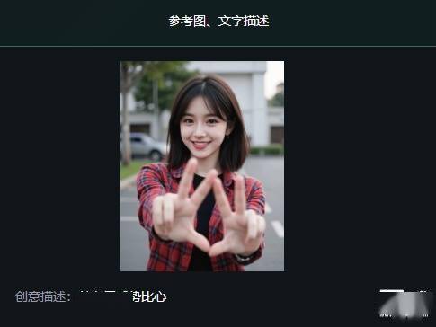 快手可灵16模型升级发布：生成效果大幅提升支持高品质模式(图2)