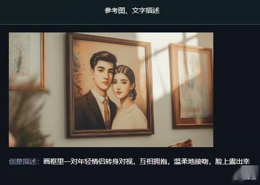 快手可灵16模型升级发布：生成效果大幅提升支持高品质模式(图3)