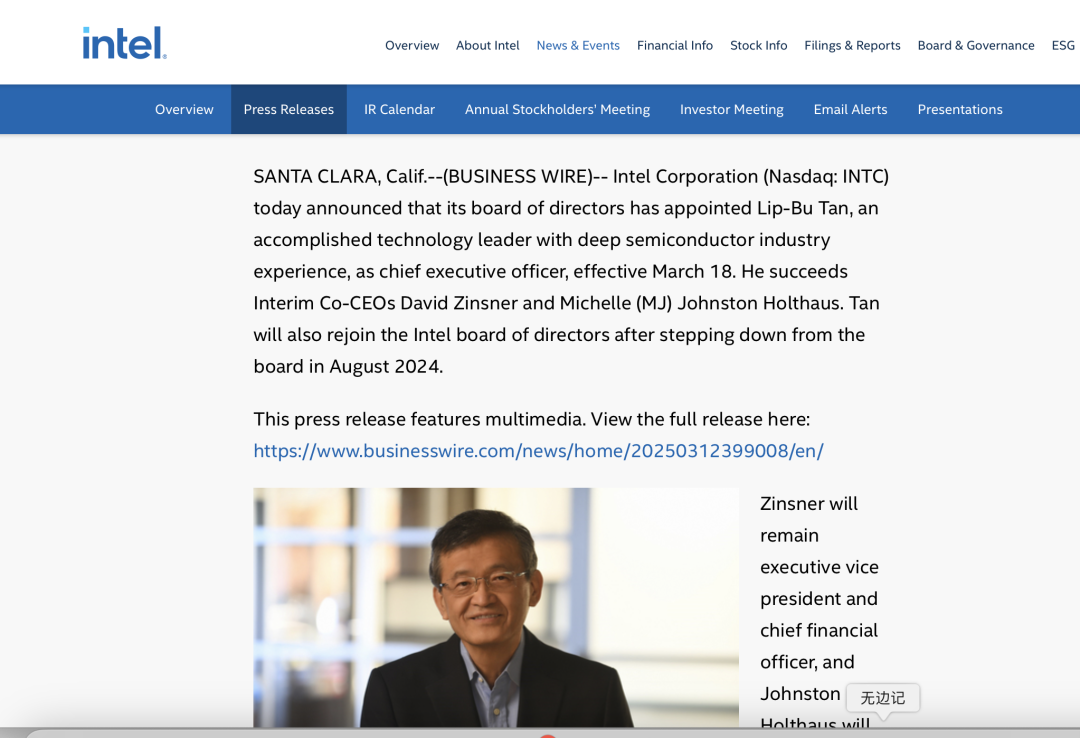 英特尔“逆龄”任命CEO65岁华人“芯片创投教父”陈立武能否重振芯片帝国？(图1)