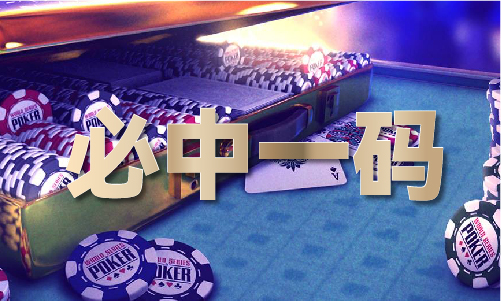 铁盘神算（2024已更新）最新版本-IOS安卓通用版(图1)